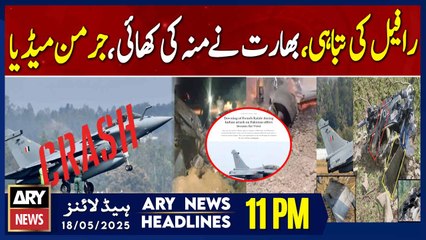 ARY News 11 PM Headlines || 18th May 2025 - Destruction of Rafale aircraft, German newspaper