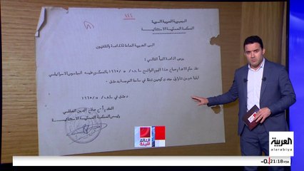 عاش باسم كامل أمين ثابت.. ماذا تضمن الأرشيف السوري عن الجاسوس الإسرائيلي إيلي كوهين؟