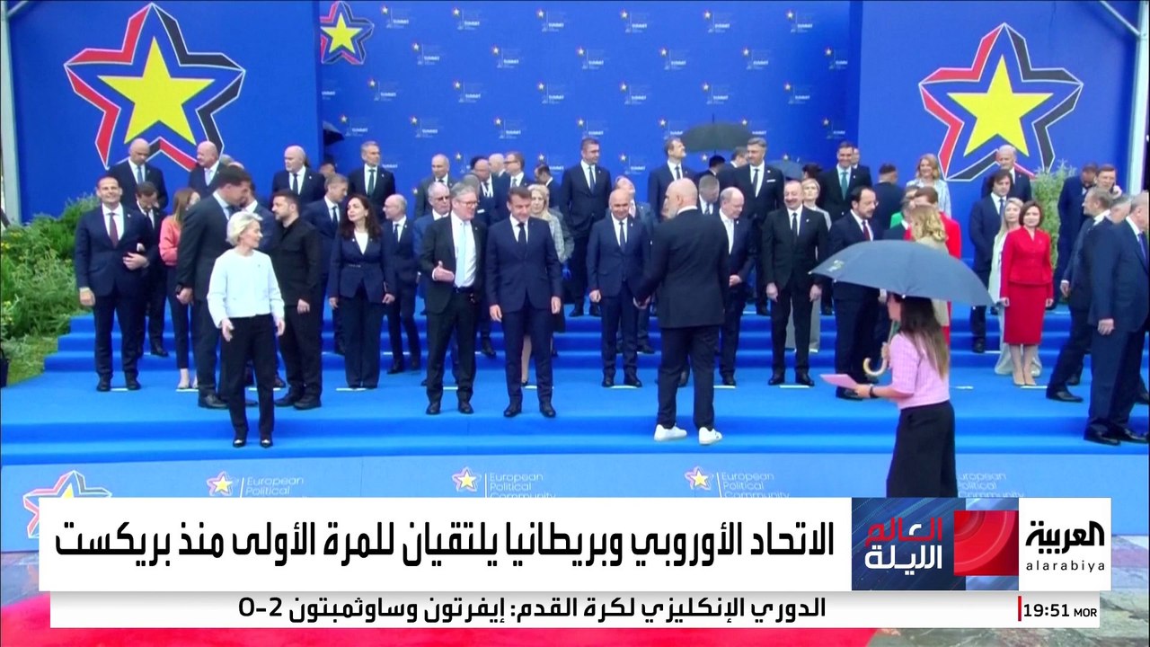 المملكة المتحدة والاتحاد الأوروبي تعيدان تشكيل علاقات ما بعد "بريكست".. ماذا تريدان؟