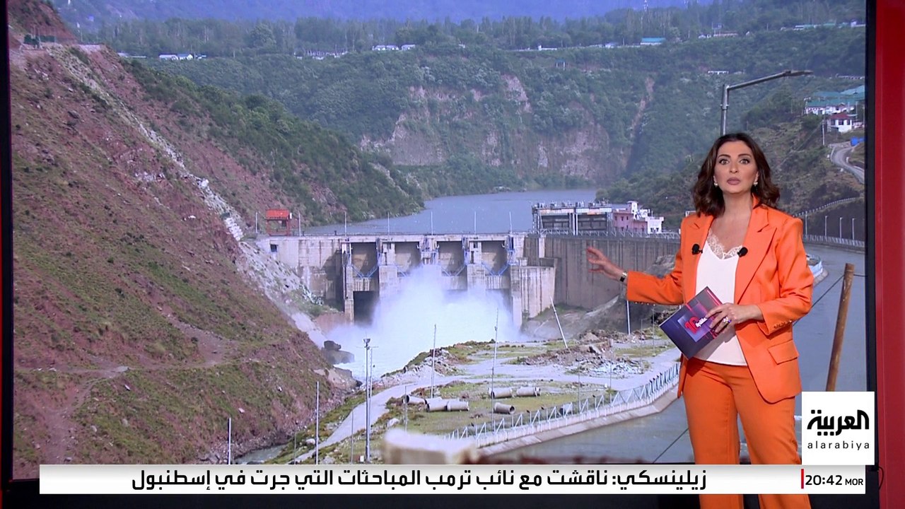 صراع المياه ينذر بمواجهة جديدة بين الجارتين النوويتين الهند وباكستان