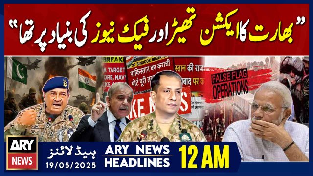 ARY News 12 AM Headlines || 19th May 2025 - Prime Time Headlines - DG ISPR's Huge Statement
