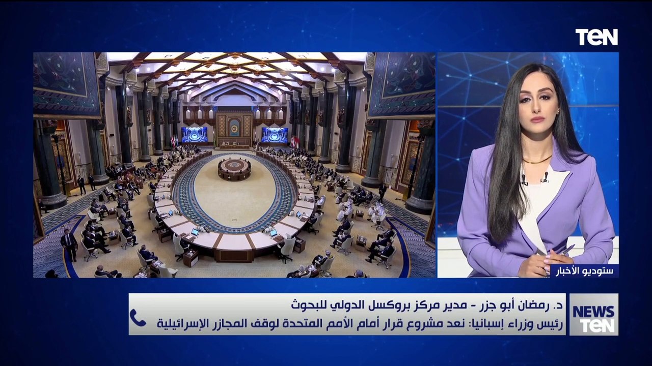 رئيس وزراء إسبانيا يدعو إلى مضاعفة الضغط على إسرائيل لوقف حربها على غزة.. قراءة مع د. رمضان أبو جزر