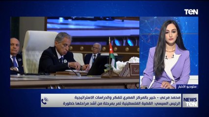 لن يتحقق السلام إلا بإقامة دولة فلسطينية.. قراءة في رسائل الرئيس السيسي بقمة بغداد مع محمد غنيم