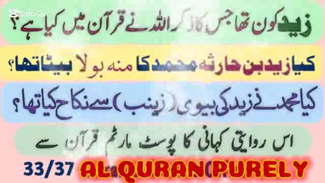 Advocate Ghulam Rasool. Advocate Mian Ghulam Rasool