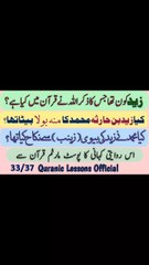 Advocate Mian Ghulam Rasool. Advocate Mian Ghulam Rasool