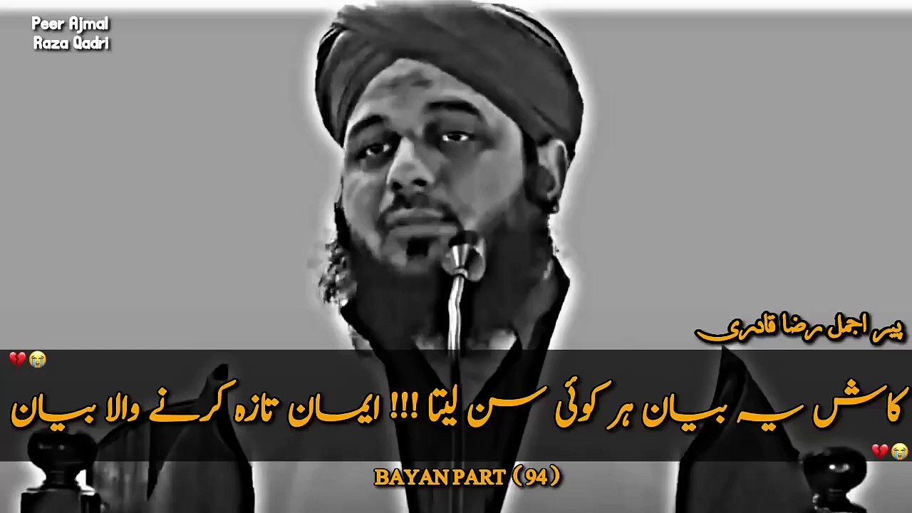 Very 😭Emotional Bayan __ Peer Ajmal Raza Qadri Bayan ❤️ __ Motivation bayan __ Life Changing Bayan