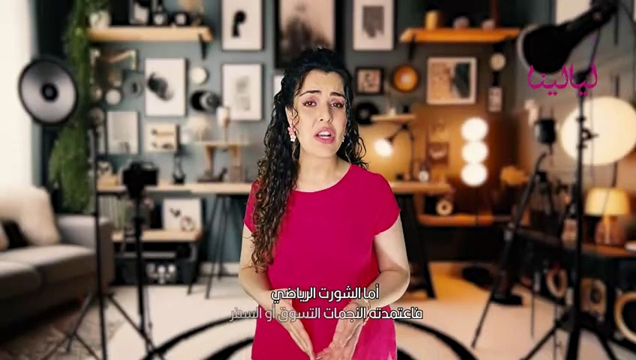 عودة قوية لموضة الشورت القصير في ربيع 2025