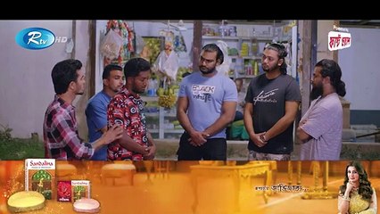 USB | ইউএসবি (ইউনাইটেড স্টেট অব বরিশাল) | EP-47 | Chashi Alam, Pavel, Anik, Alvi, Saddam Mal | Rtv
