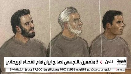 شبكة تجسس إيرانية تثير قلق المؤسسة السياسية في بريطانيا