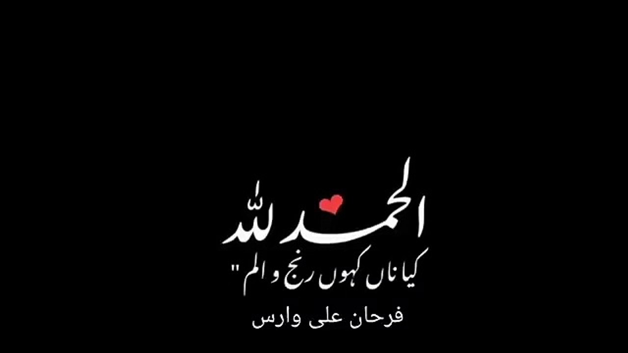 Farhan Ali Waris _ Baba Jan Farsi Bibi Sakina Noha Mashaallah Beautiful voice 😭 Jummah Mubarak 🤲🏻