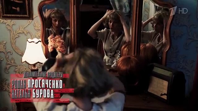 Ее звали Джипси. Документальный фильм. 1 серия