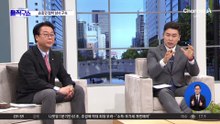[핫3]손흥민 ‘임신 협박’ 일당 구속…“증거 인멸 우려”
