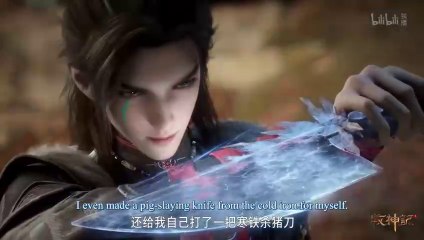 Tales Of Herding Gods S01 EP31 (English Subtitle)