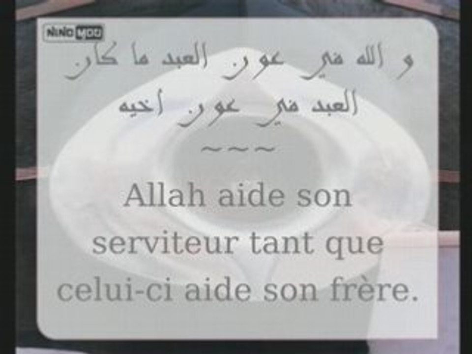 Hadith 36 - L'incitation à œuvrer salutairement