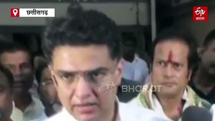 संविधान बचाओ यात्रा में शामिल होने छत्तीसगढ़ में सचिन पायलट, कहा- भविष्य में आतंकी हमले नहीं होने को लेकर सरकार दें स्पष्टीकरण