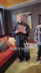 抖音新剧《龙儿凤女贺至尊》上线🔥 开始追剧！