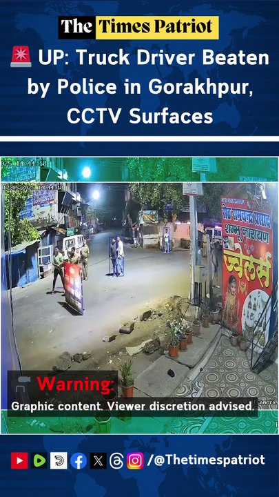 🚨 UP: Truck Driver Beaten by Police in Gorakhpur, CCTV Surfaces