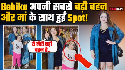 Bigg Boss OTT 2 Fame Bebika Dhurve Spotted with her Elder Sister and Mother for Dinner, Video Viral