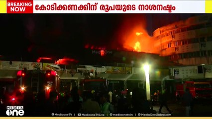 തീപിടിത്തം  ദൗർഭാഗ്യകരമെന്നും, ഉദ്യോഗസ്ഥർക്ക് വീഴ്ചയുണ്ടെങ്കിൽ നടപടി ഉണ്ടാകുമെന്നും മേയർ
