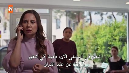 مسلسل دين الروح الحلقة 20 مترجم