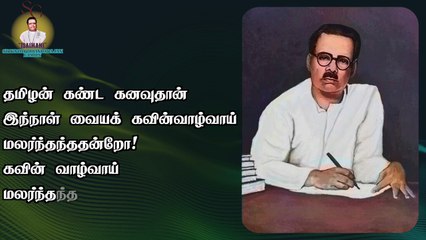 புனல்சூழ்ந்து வடிந்து போன | "Padmashri" Dr. Sirkazhi S. Govindarajan | Ulundurpetai Shanmugam