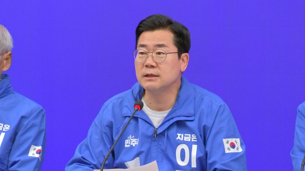 박찬대 "이주호 대행, 새 정부 출범까지 모든 인사 동결해야" / YTN