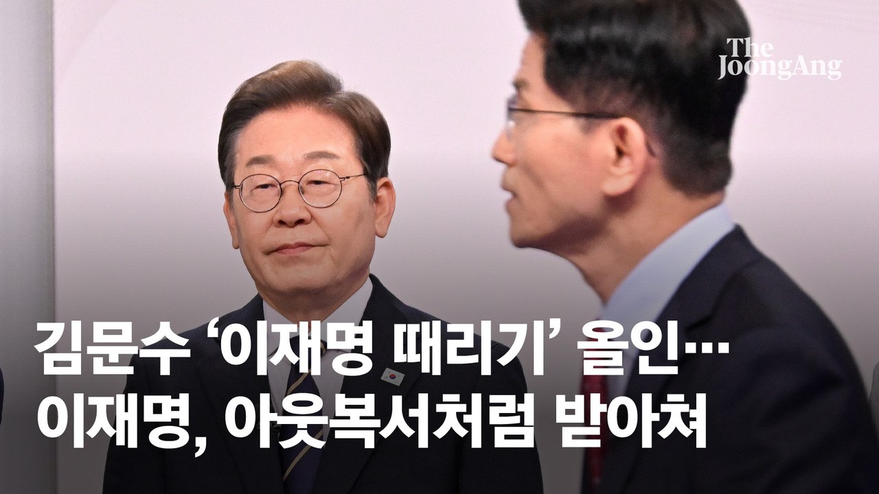 빗장 수비 이재명, 한방 부족 김문수, 공격 올인 이준석 [1차 토론 성적표]