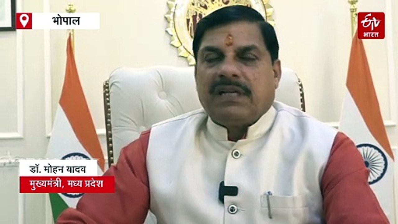 राजवाड़ा में कल सजेगा लोकतंत्र का दरबार, मोहन सरकार करेगी कर्मचारियों की पदोन्नति पर फैसला