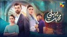 Pehli Mohabbat - Episode 46  - 18th May 2025 - [ Noreen Gulwani & Ibrahim Ali Alavi ] - HUM TV