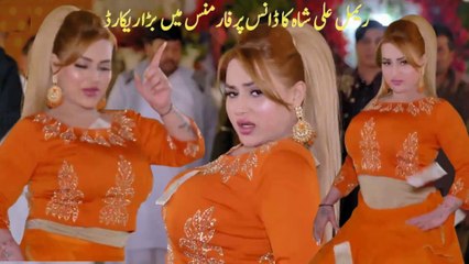 Ve Gujra Ve,Rimal Shah, New Mujra , Latest Dance Performance 2025
