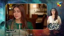 Pehli Mohabbat - Episode 21 -  [ Noreen Gulwani & Ibrahim Ali Alvi]