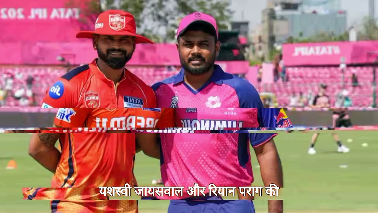 IPL 2025 का सबसे बड़ा उलटफेर पंजाब ने राजस्थान को 10 रन से हराया