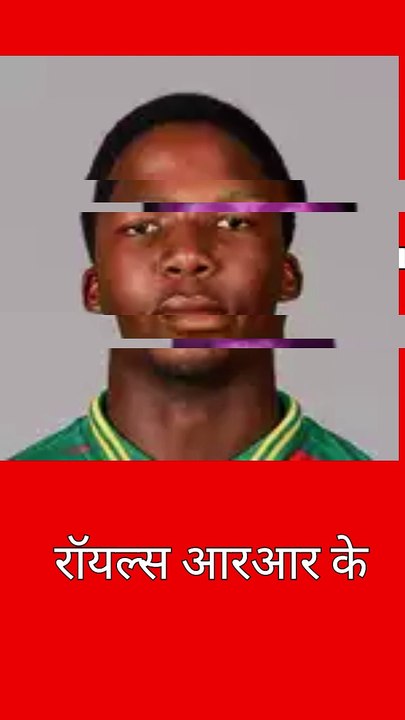 Kwena Maphaka