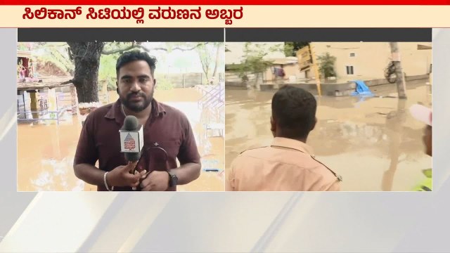 ಕಾಶಿ ವಿಶ್ವನಾಥ ದೇವಸ್ಥಾನಕ್ಕೆ ನುಗ್ಗಿದ ಮಳೆ ನೀರು | Bangalore Rain 2025 | Suvarna News | Kannada News