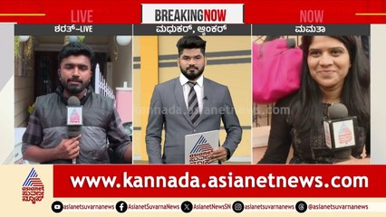 ಬೆಂಗಳೂರಿಗೆ ಕಂಟಕವಾದ ಮಳೆ; ಎಲ್ಲೆಲ್ಲಿ ಏನೇನು ಅವಾಂತರ?  | Bangalore Rains | Suvarna News | Kannada News