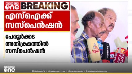 'ഭാര്യയെ തിരിച്ചുകൊണ്ട് വന്നപ്പോൾ ഈ നാട് വിട്ട് പോകണം ഇവിടെ കണ്ട് പോകരുത് എന്നാണ് പറഞ്ഞത്':ഭർത്താവ്