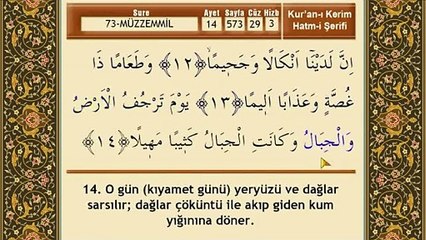 Mehmet Emin Ay - Müzzemmil Suresi