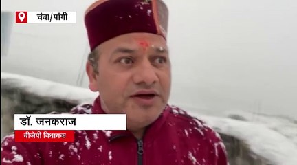 साढ़े 13 हजार फुट की उंचाई पर बर्फबारी के बीच निकली तिरंगा यात्रा, पहले कभी नहीं देखा होगा ऐसा नजारा