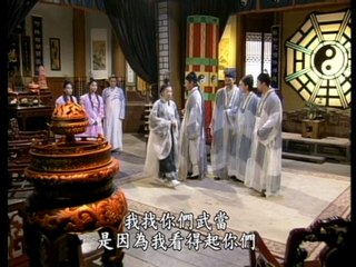 Ỷ Thiên Đồ Long Ký - Tập 22