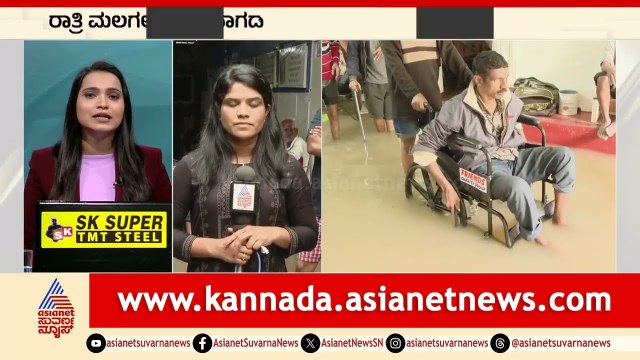 ಅನಾಥಾಶ್ರಮಕ್ಕೆ ಜಲ ಸಂಕಷ್ಟ | Bengaluru Rains | Suvarna News | Kannada News