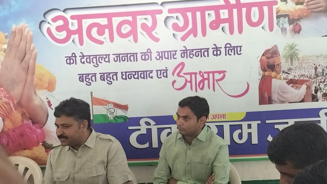 नेता प्रतिपक्ष टीकाराम जूली ने सरकार पर गंभीर आरोप