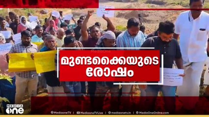 സർക്കാർ സഹായം നിരന്തരം മുടങ്ങിയതോടെ പ്രതിഷേധവുമായി  മുണ്ടക്കൈ ദുരന്തബാധിതർ