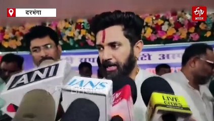 'बिहार में फिलहाल मुख्यमंत्री पद की कोई वैकेंसी नहीं..' नीतीश कुमार से मुलाकात के बाद बोले चिराग पासवान