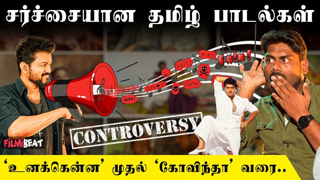 Controversy Songs in Tamil Cinema | Kadhal en Kadhal | Beep Song | Nan Ready dhan | Kissa 47