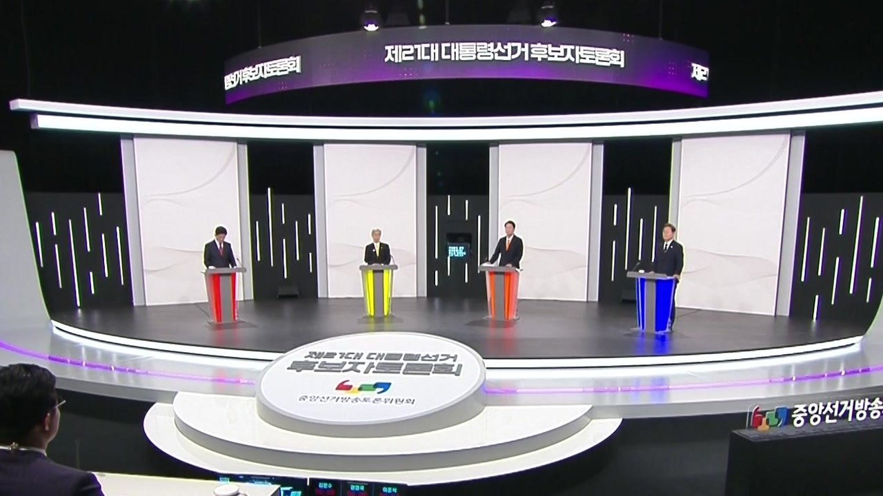 대선 후보 표정으로 본 첫 TV토론...공격 받을 때는? [앵커리포트] / YTN