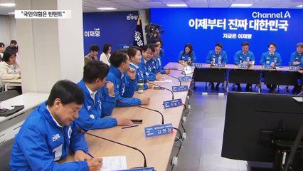 민주당 “아스팔트 내란 텐트와 대결”
