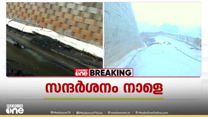മലപ്പുറം തലപ്പാറ ദേശീയപാതയിലെ വിള്ളലുകൾ അടച്ചത് പരിശോധനയില്ലാതെ