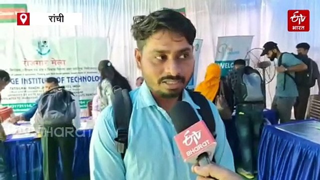 सरकारी नौकरी की बजाय प्राइवेट की ओर बढ़ा झारखंड के युवाओं का आकर्षण , जानें वजह