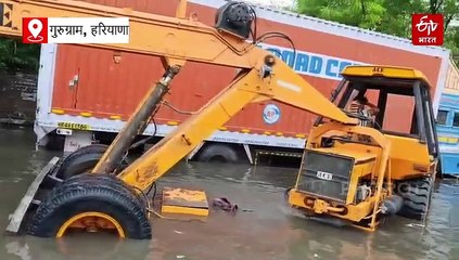 मानसून से निपटने के लिए गुरुग्राम तैयार! जलभराव पर JE और जॉइंट कमिश्नर की ड्यूटी निर्धारित