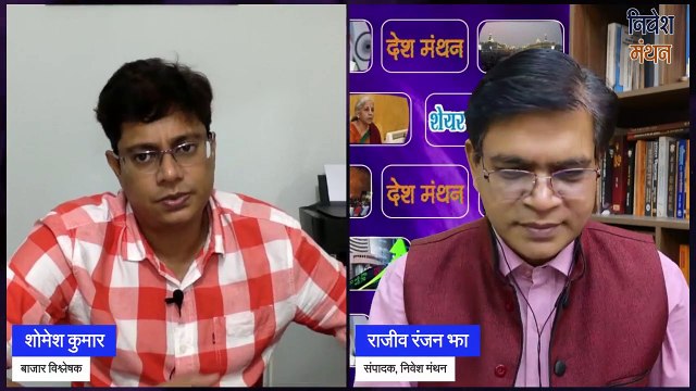 tata technologies share latest news ! tata tech share analysis ! tata tech share news